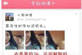 乾安侦探事务所,严格保密的婚外情调查专家